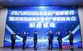 今年将实现“一码通扫”,武汉发布新能源汽车充电公共服务平台