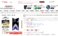 来京东先人一步下单OPPO Find N5最快发布会第二天到手新机