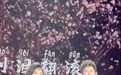 网友称“情歌王子”熊天平发福严重,他此前曾解释原因