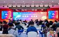 2025北京图书订货会儿童阅读论坛在京举行 为少儿出版提供新思路