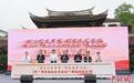 福建漳州启动“寻访李林红色足迹”系列活动