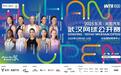 2025武网公开赛开幕式盛大启幕,中国银行金融服务与体育热情共燃