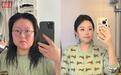 272斤女子一年半减重144斤:不希望有人嘲笑女儿有个胖妈妈