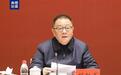 极目政情|总台副台长胡劲军,履新广东省委常委、宣传部部长