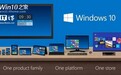 微软 Win10 将于明天终止支持,官方督促用户更新 Win11