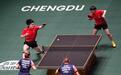 乒乓球混合团体世界杯:中国队取四连胜
