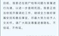 游客被不明生物咬伤后身亡，官方最新通报救治过程