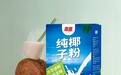 南国食品多品类霸榜电商平台“椰味+”战略引领健康食饮新趋势