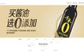 千禾味业深夜致歉后股价仍未止跌,今日再度跳空下跌近4%