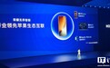 荣耀无界智联支持 iPhone、Mac、Apple Watch 苹果生态互联