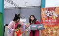 “撞上”春糖和梨花季,成都新津区第三届商贸节来啦