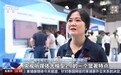 首发、首秀、首展占比近80% 这一展会尽显影视行业“硬核实力”