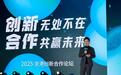 京港企业代表:创新让两地合作更具温度