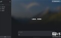 蚂蚁集团通用AI助手灵光上线网页版