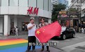 日本人在台北闹市区展示五星红旗、高喊“台湾是中国的”,竟遭台当局驱逐出境