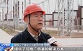 全国首座500千伏全自主可控变电站“西泉变电站”在辽宁投运