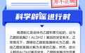 喝酒脸红的人酒量会更大吗?丨中新真探
