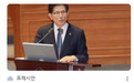 韩国民族英雄是中国籍?曾孙怒了!