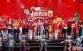 2025福州十邑春晚录制完成 海内外人士共庆蛇年新春