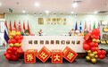 奥烨移民这家公司怎么样?移民澳洲、美国是否可以选择呢?
