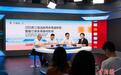 厦门发布海峡两岸高校短片大赛征片启事