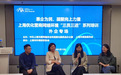 优化营商网络环境,上海如何“清朗”作答