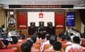 2025年环渤海区域海事模拟法庭在大连举办 推动执法与司法深度协同