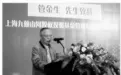 管金生突发疾病去世:曾被称为“证券业教父”,折戟“327国债”