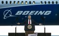 特朗普这么做,“最大受害者是波音”