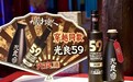 光良×《大奉打更人》,如何用一座楼,撬动一座城的流量密码?
