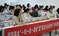 一司一省一高校|国联基金走进对外经济贸易大学