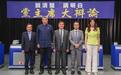 最后一场辩论会登场!张亚中强调两岸和平,罗智强:我们是中国人