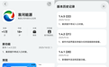 “淮河能源”鸿蒙版全新升级 打造数智办公新范式