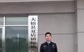 “湖北好人”周亮亮:四米深潭救危难,见义勇为真英雄