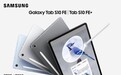 高品质多功能设计加持 三星Galaxy Tab S10 FE系列焕新而来