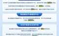 武汉东湖高新区开源政策落地,鸿蒙又迎重大利好