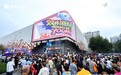打造“家场景”沉浸式购物空间 618期间京东MALL销售额同比增长超100%