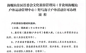 海螺沟野马海子要实施收费管理?国内已有多条户外线路采取收费模式