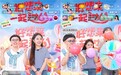 抖音生活服务“六一生活节”开启,金龟子直播助力零食品牌共创童年回忆