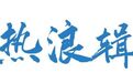 甘肃人避暑,有一套!