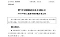 A股又现大手笔分红!603444,拟10派60元