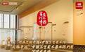 《书画里的中国》第三季来到国工美——在文脉华滋中看见文明生长