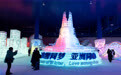 冰雪未消融 世界最大室内冰雪主题乐园重启