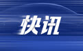 前4月中国汽车产销量首次双超千万辆,新能源汽车占比达到42.7%