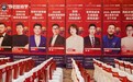 腾讯广告&得到新商学1月增长大会:益禾堂携手年轻人共创品牌