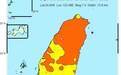 台湾宜兰县海域发生6.6级地震,全台多地震感明显