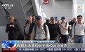 边谈生意边购物🥳外国客商China Travel打卡清单又更新了