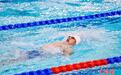 残特奥会游泳比赛 徐兴尚成“六冠王”