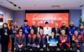 罗辑、周孟棋等十位摄影家获颁2024中国摄影年度人物