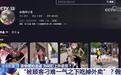 卖惨摆拍盯上骑手、网约车司机,公众同情心不应成为“流量筹码”
